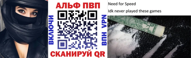 A-PVP СК КРИС даркнет сайт Усть-Кут