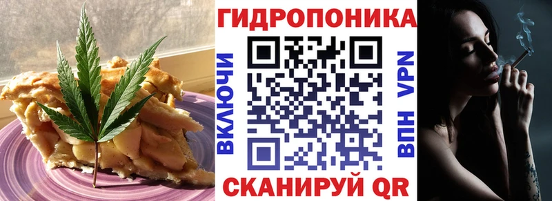 Печенье с ТГК марихуана  Усть-Кут 