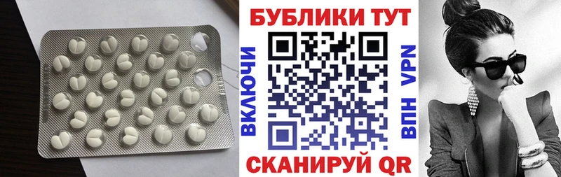 Ecstasy DUBAI  закладка  MEGA маркетплейс  Усть-Кут 