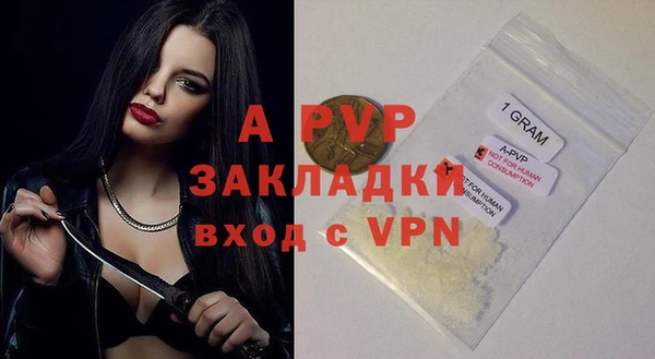 альфа пвп VHQ Билибино