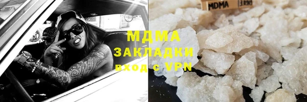 прущая мука Абаза