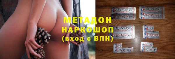 герыч Абдулино