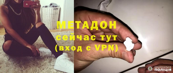 ALPHA PVP Нягань