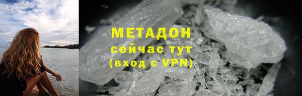 герыч Абдулино
