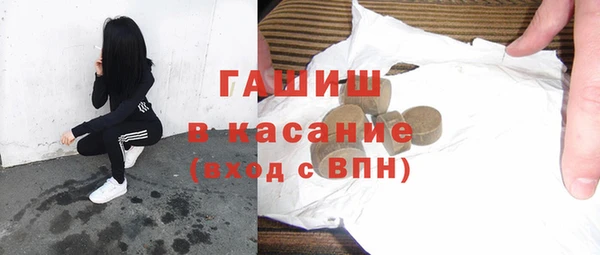 прущая мука Абаза