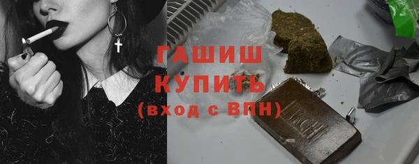 амфетамин Няндома