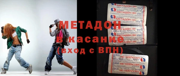 амфетамин Няндома