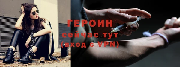 герыч Абдулино