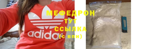 амфетамин Няндома