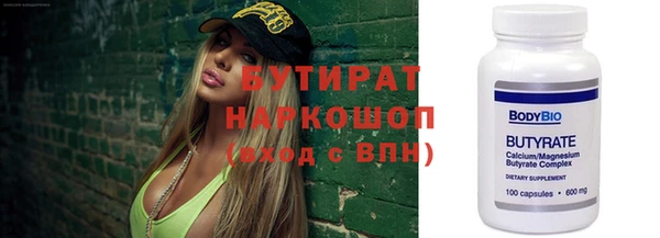 мефедрон мука Нязепетровск