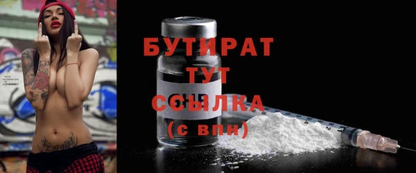 прущая мука Абаза