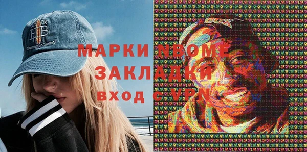герыч Абдулино
