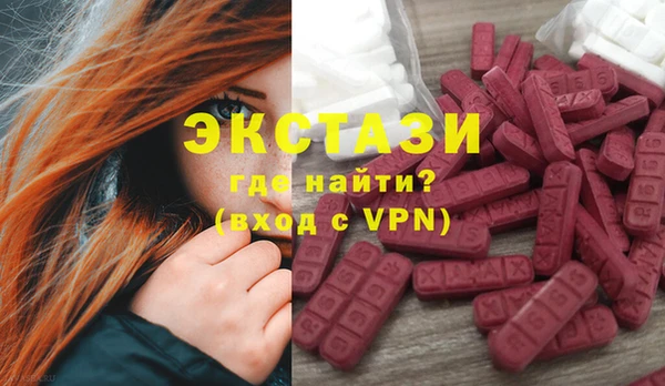 амфетамин Няндома