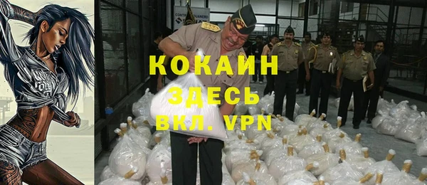 хмурый Абинск