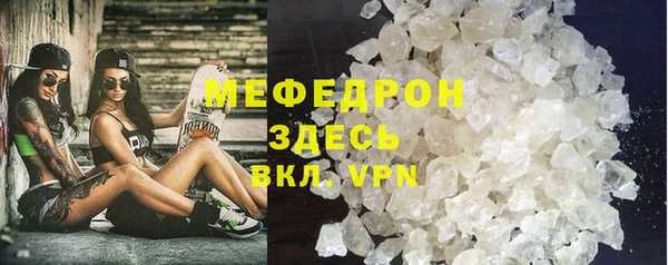 прущая мука Абаза
