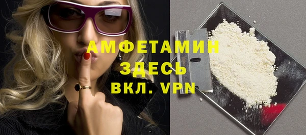 мефедрон мука Нязепетровск