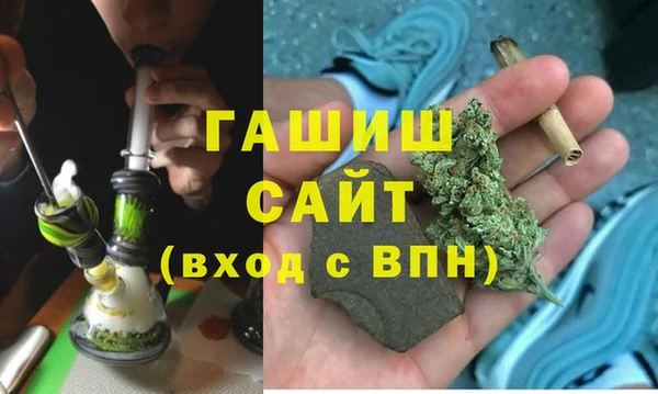 мефедрон мука Нязепетровск