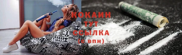 мефедрон мука Нязепетровск