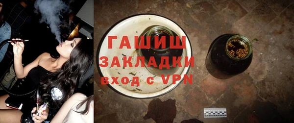 герыч Абдулино