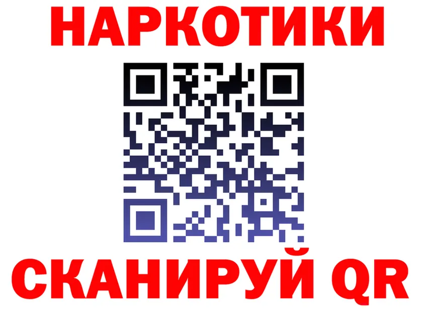 БУТИРАТ оксана зеркало это MEGA Усть-Кут