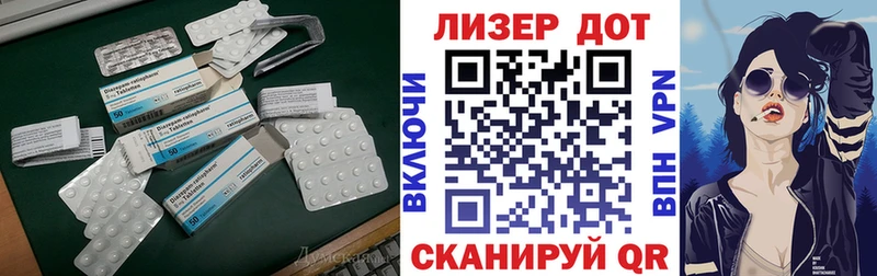 LSD-25 экстази кислота  Усть-Кут 
