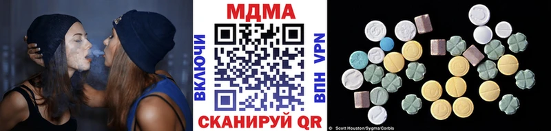 MDMA Molly  Усть-Кут 