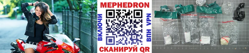 это Telegram  МЕГА зеркало  Усть-Кут  Мефедрон 4 MMC 