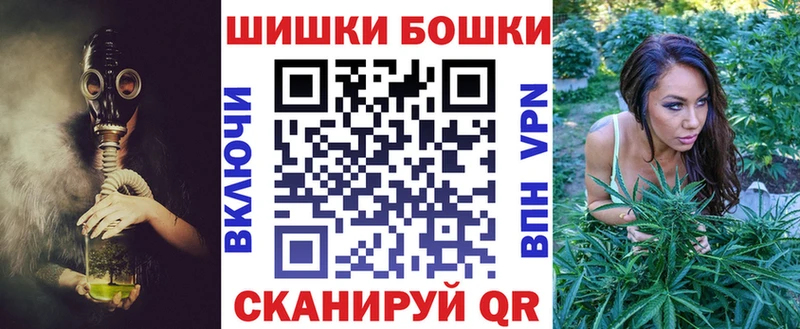 Бошки Шишки AK-47  Усть-Кут 